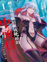独家首发韩漫连载